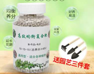 复合肥可以做花肥吗