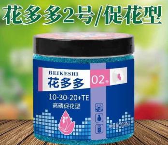 一克花多多兑几升水