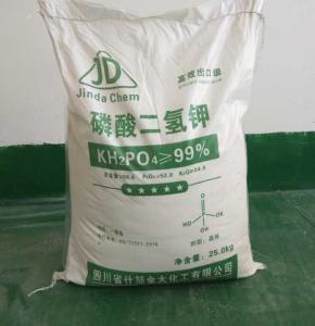磷酸二氢钾养花的作用及使用方法