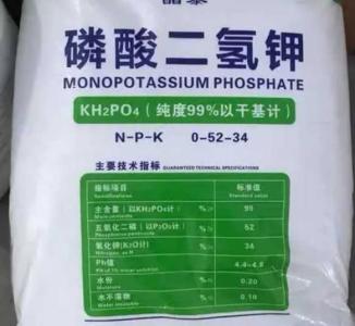 养花肥料之磷酸二氢钾