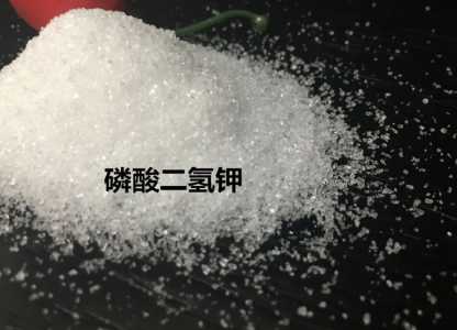 磷酸二氢钾浇花对人体有害吗